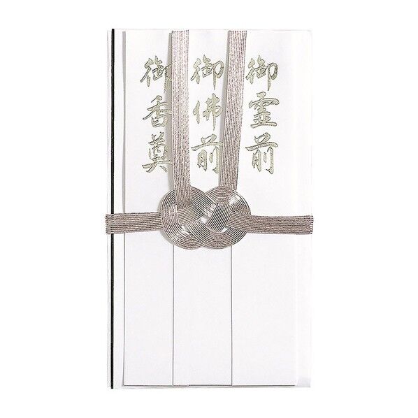 仏金封 総銀10本 短冊入