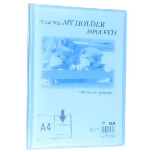 マイホルダー A4 20P ブルー