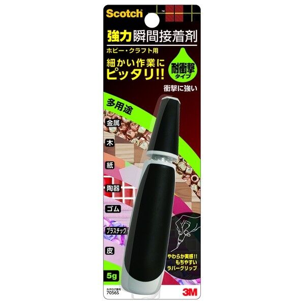 3M(スリーエム) 強力瞬間接着剤 耐衝撃タイプ 7056S 1個...