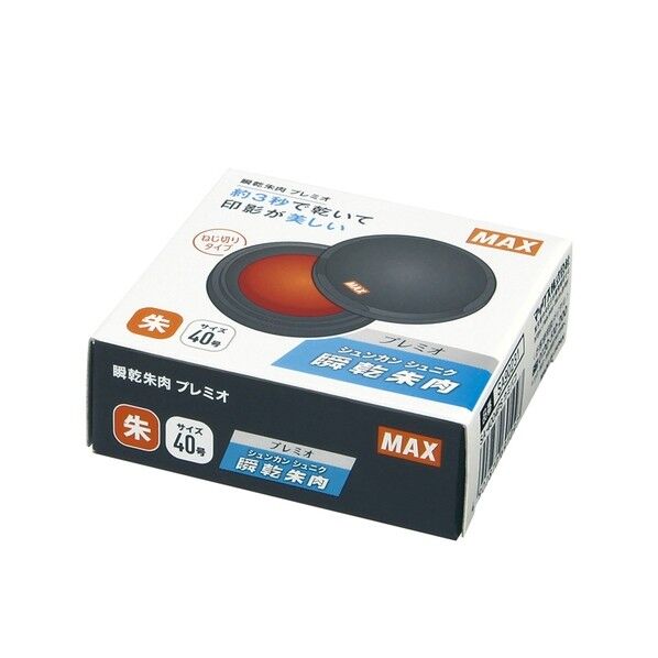 瞬乾朱肉プレミオ40 紙箱 SA-4004PSカミハﾞコ 1個