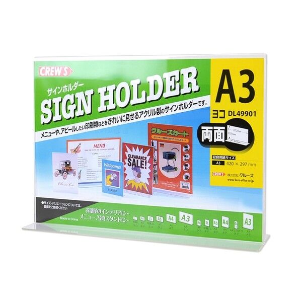 サインホルダー T型両面