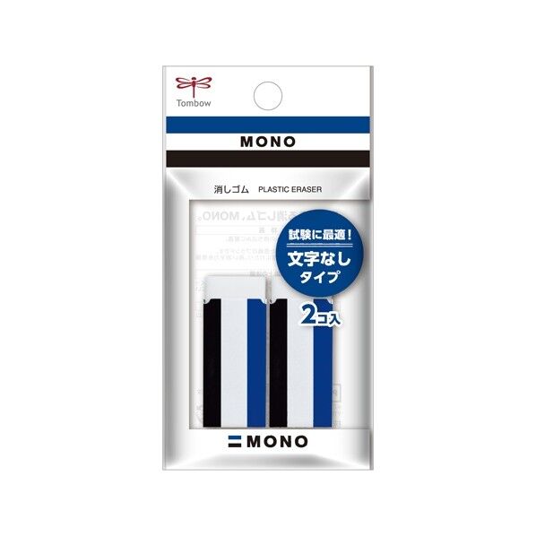 トンボ鉛筆 消しゴムモノPE01文字なし JCA-262 2個