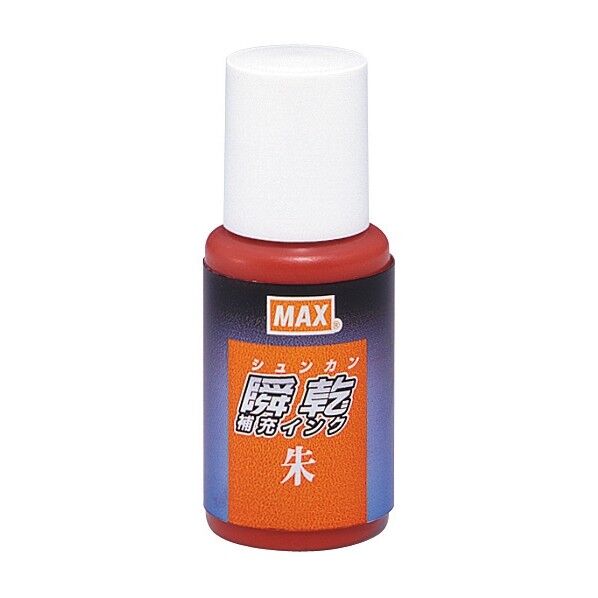 瞬乾朱肉用補充液(朱) 20ml SA-20シュカミバコ 1個