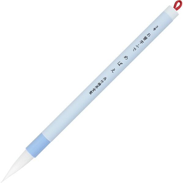 呉竹 くれ竹和筆 お習字ふで めばえ 3号白毛パック 13.4×241mm JE70-3S 1個