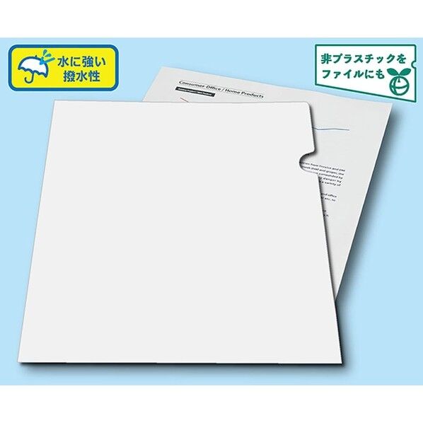 ナカバヤシ 紙製ホルダーレインガード紙仕様A4 310×220mm KHL-A4RG 10枚...