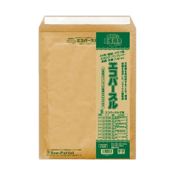 エコパースル5枚パックA4判用 横265