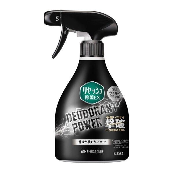 花王 リセッシュ除菌EX デオドラントパワー 香りが残らない 本体 360ml 349033 1本