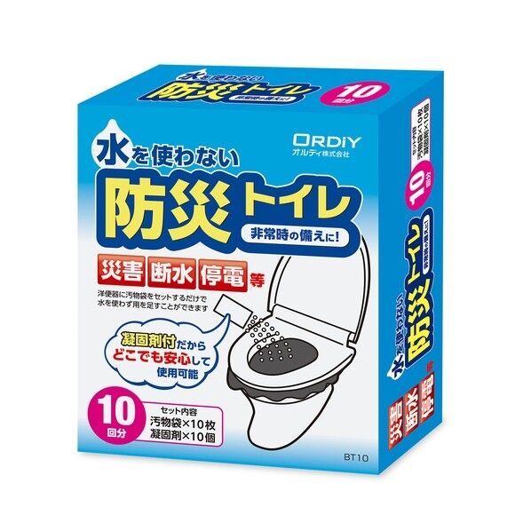 オルディ 防災トイレ 10回用 BT10 1個