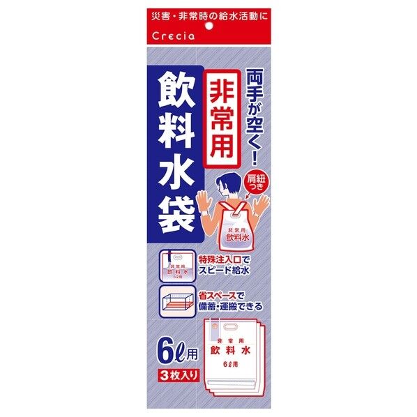 日本製紙クレシア 非常用飲料水袋 6L用 524894 1枚