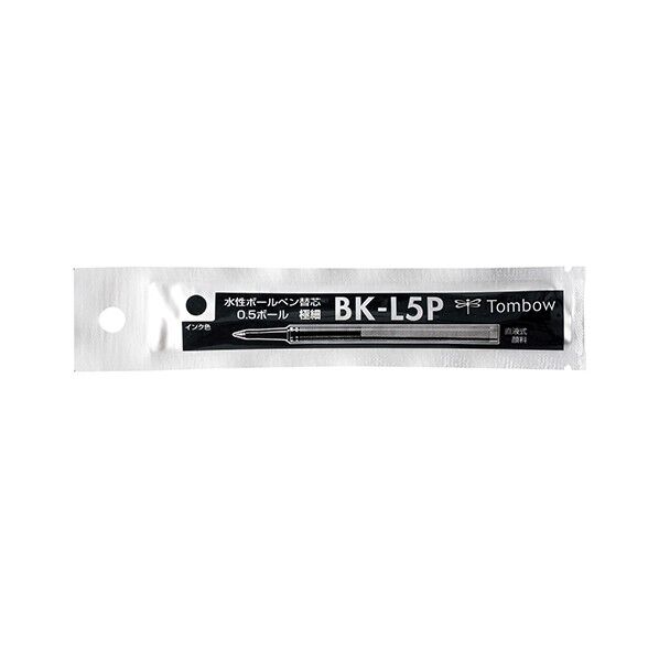 トンボ鉛筆 水性ボ-ルペン替芯L5P 33 黒 BK-L5P33 1本