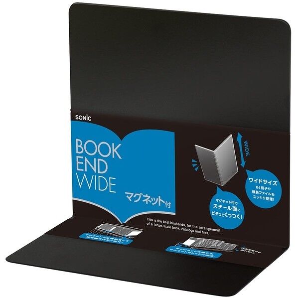 ブックエンドマグネット付L型ワイド