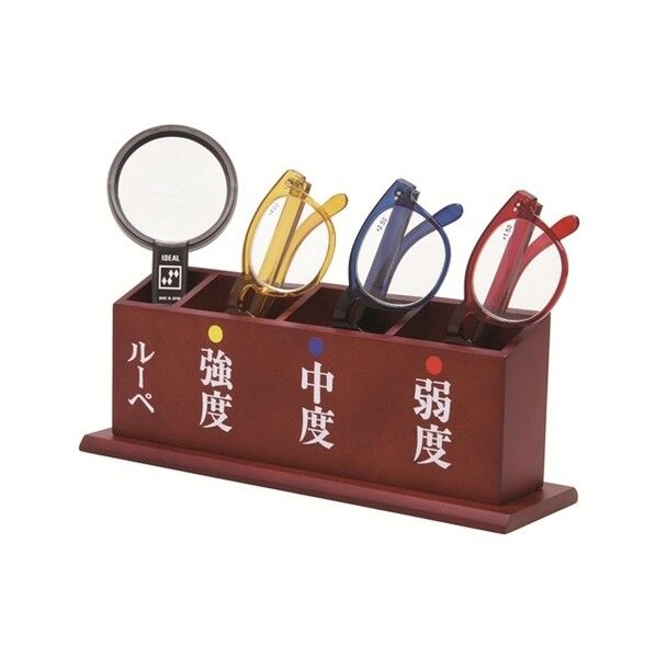 老眼鏡ルーペ入りセット