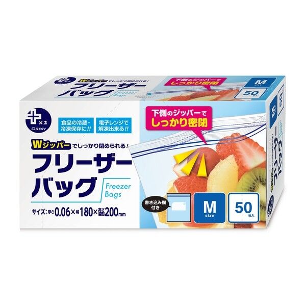 オルディ プラスプラスフリーザーバッグM PP-FBM-50 50個