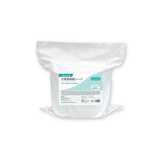 大容量除菌シート 詰替用