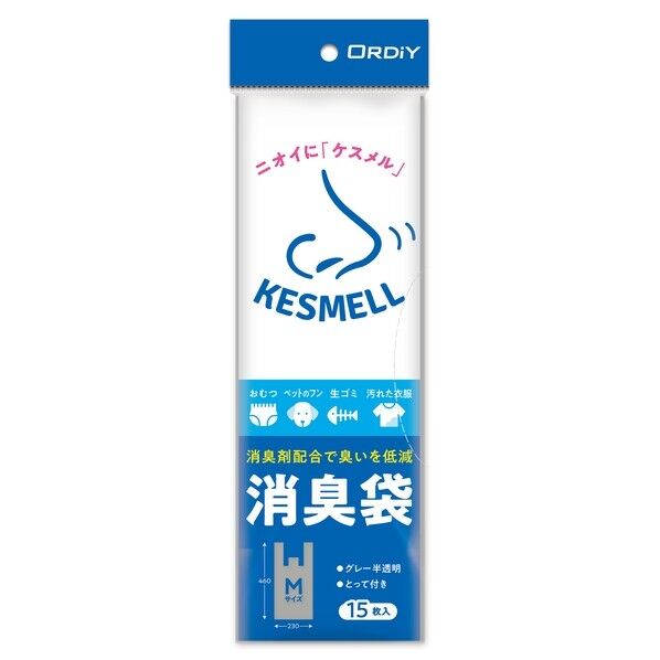 オルディ KESMELL 消臭袋 M 15P 230×460mm グレー半透明 KS-SHGYMT-15 15枚