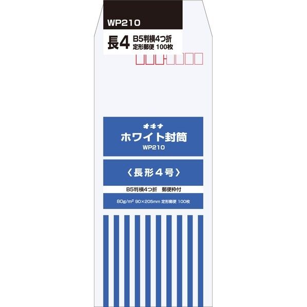 ホワイト80長4 WP210