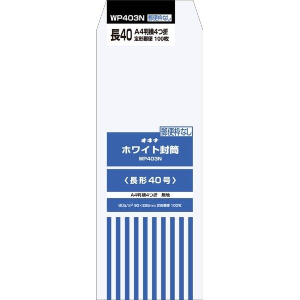 ホワイト80長40 4030枠無