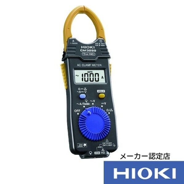 ACクランプメータ(交流電流測定用)