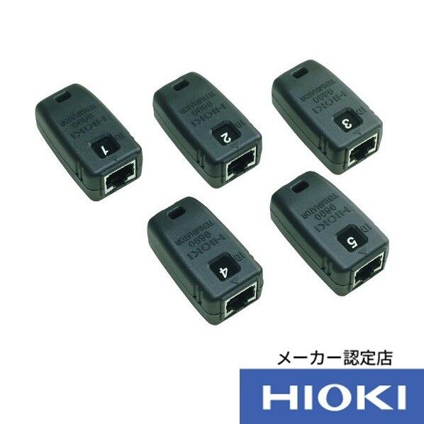 HIOKI ターミネータ(ID1~5) 9690-01 5個