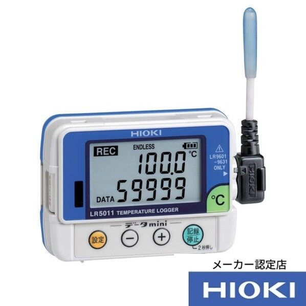 HIOKI 温度ロガー  LR5011 書類3点付 218×158×65MM LR5011SYORUI3TENTUKI 1個