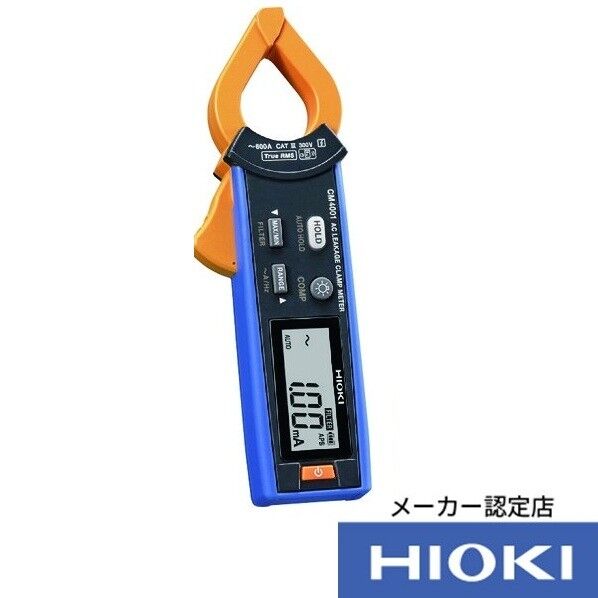 ACリーククランプメータ CM4001 1台