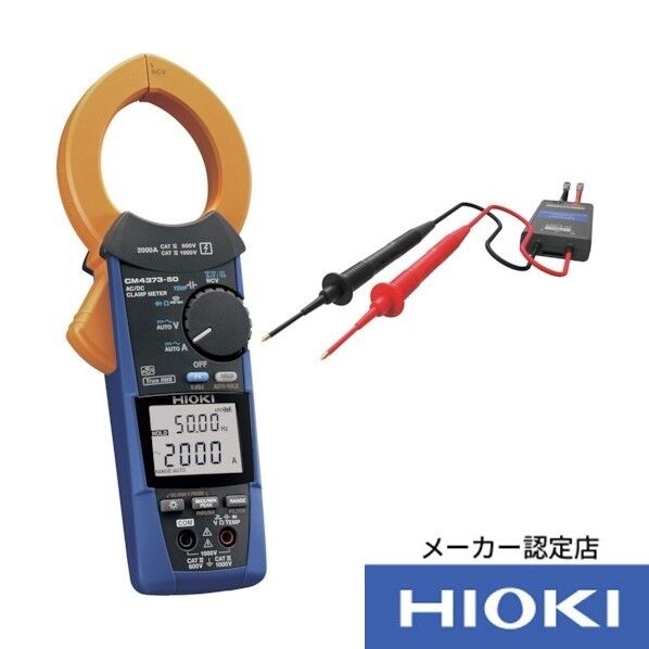 AC/DCクランプメータセット 600.0A/2000A 直流高電圧プローブP2000付属 CM4373-91 1セット