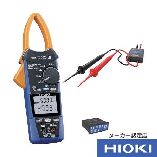 AC/DCクランプメータセット 1000A 直流高電圧プローブP2000、ワイヤレスアダプタZ3210付属 CM4375-92 1セット