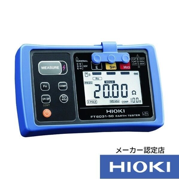 日置電機 接地抵抗計 FT6031-50 書類3点付 FT6031-50SYORUI3TENTUKI 1点
