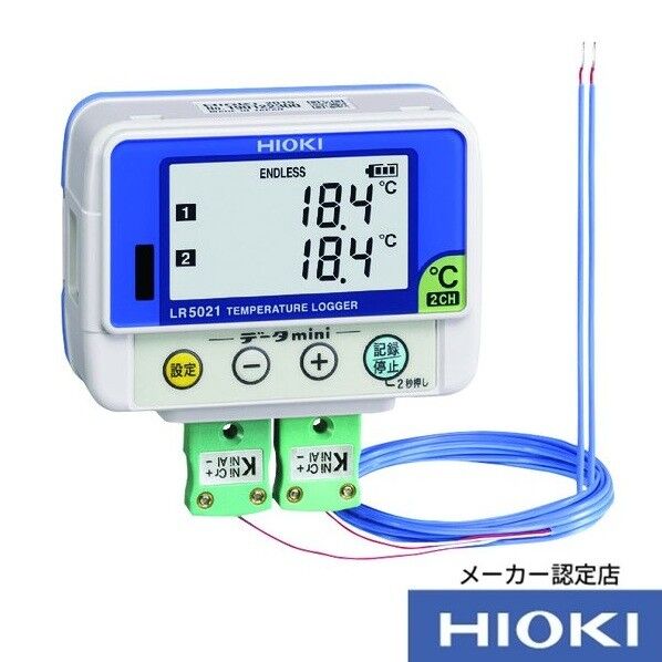温度ロガー LR5021 書類3点付 LR5021SYORUI3TENTUKI 1点