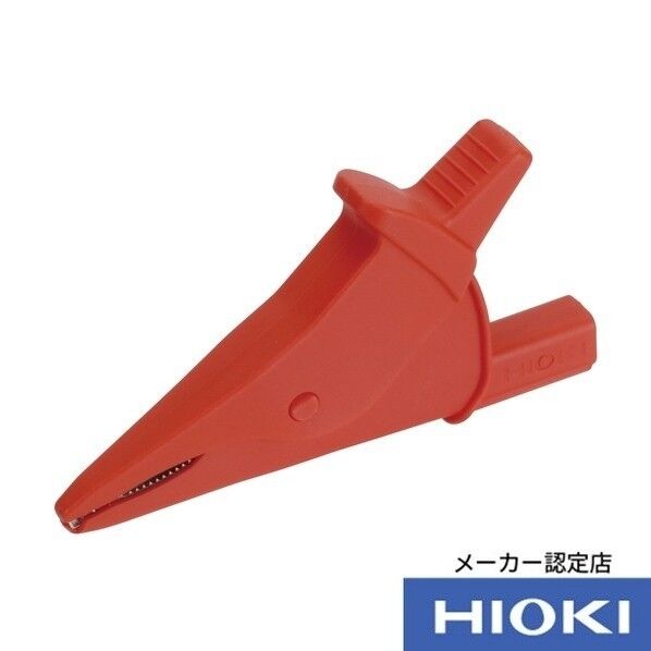 ワニ口クリップ ワニ口クリップ L9851-01 1点...