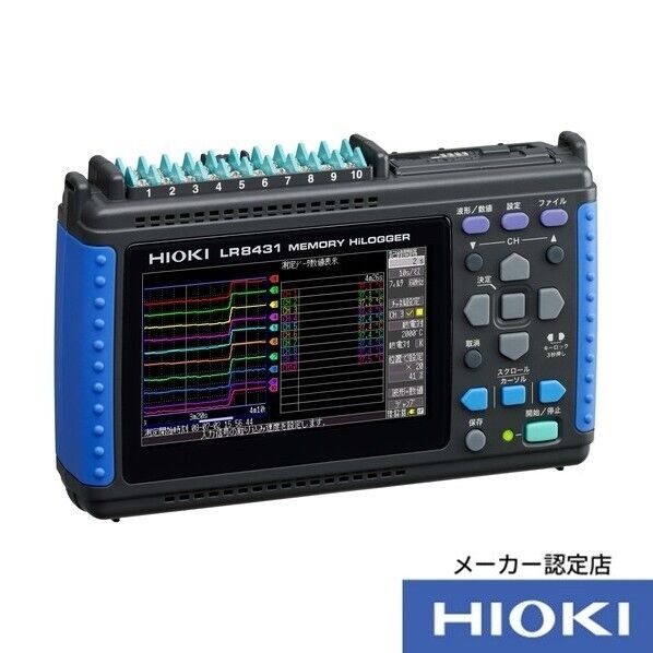 HIOKI メモリハイロガー 3点書類付 LR8431SYORUI3TENTUKI 1台