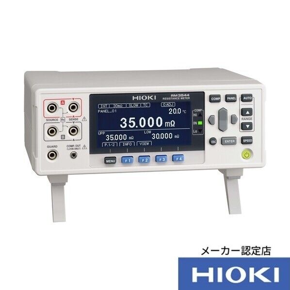 HIOKI 抵抗計(インタフェースなし) 3点書類付 RM3544SYORUI3TENTUKI 1台