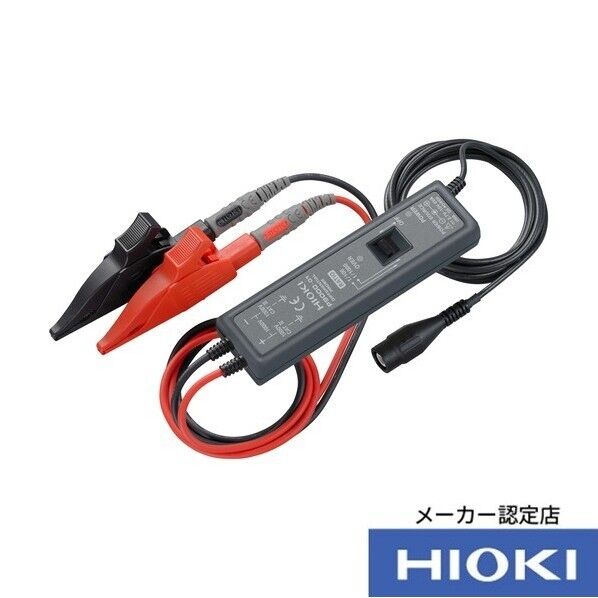 差動プローブ 3点書類付