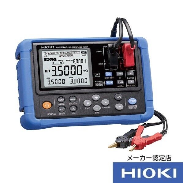 HIOKI 抵抗計 RM3548-50 書類3点付 RM3548-50SYORUI3TENTUKI 1台