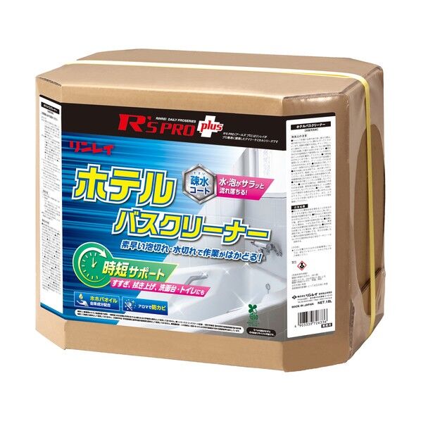 R’sPRO ホテルバスクリーナー 18L RECOBO