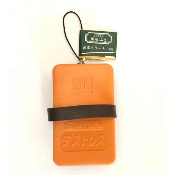 画面クリーナーS