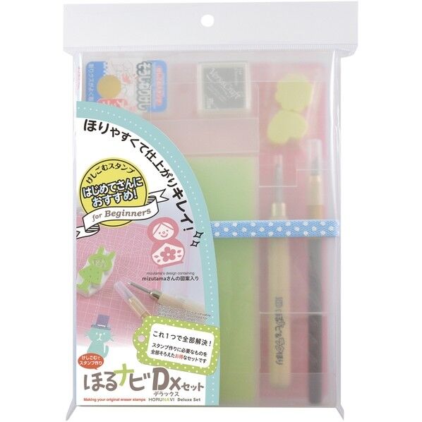 ほるナビデラックスセット3