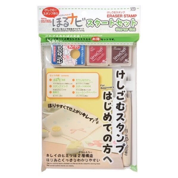 ほるナビスタートセット2