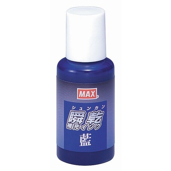 瞬乾スタンプ台補充液 藍 紙箱