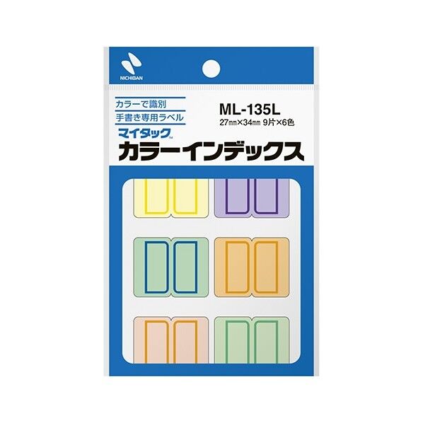 ニチバン マイタックTM カラーインデックス ML-135L 1個...