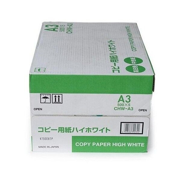 ハイホワイトA3 ハイホワイトA3 5冊