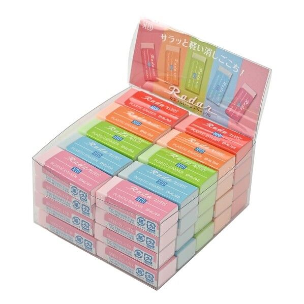 カラフルレーダライト100