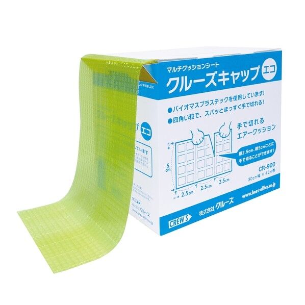 クルーズキャップ エコ