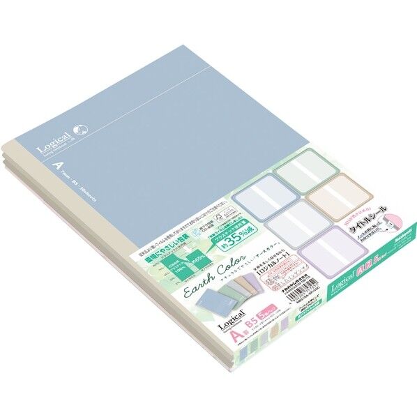 ロジカルノートB5アースカラーA罫5P