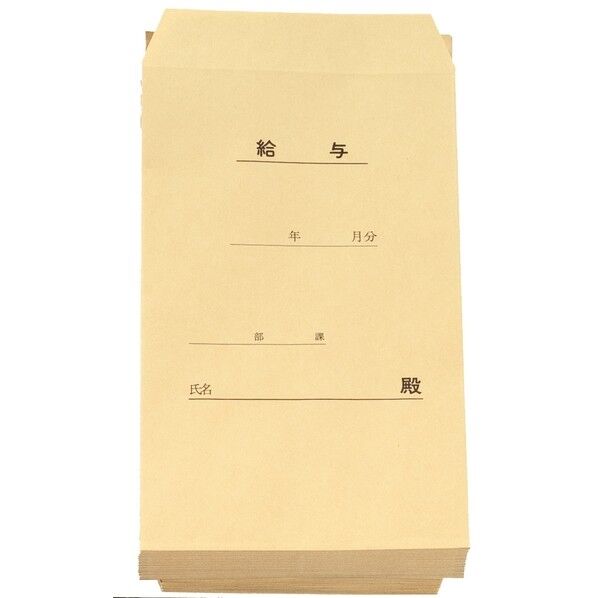 角8給与印刷付クラフト70gGT