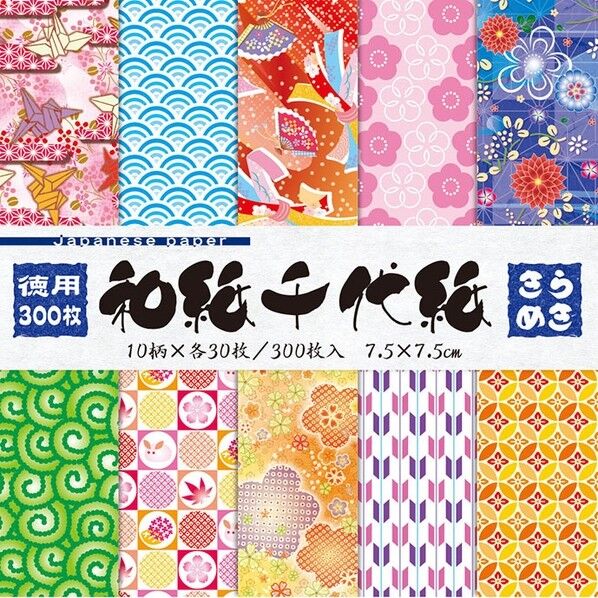 徳用和紙千代紙 7．5cm きらめき