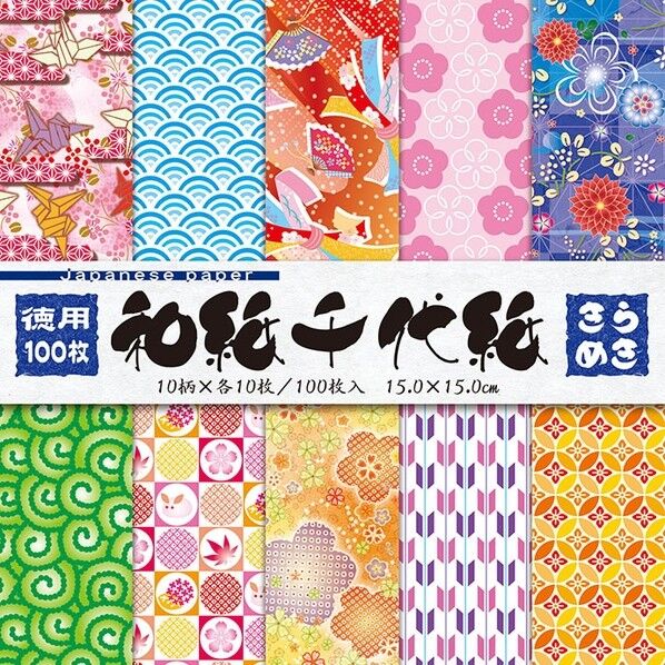 徳用和紙千代紙15.0cm きらめき