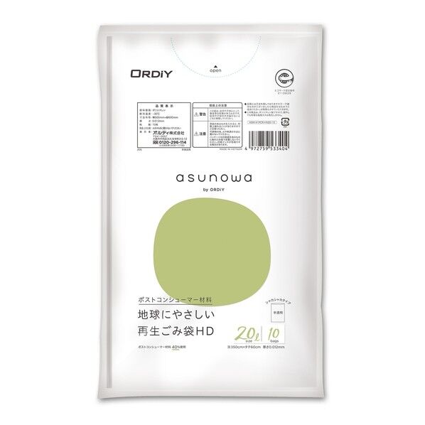 オルディ asunowa 再生ごみ袋HD 20L 0.012mm 10P 500×600mm 半透明 ASW-41PCR-HN20-10 10枚