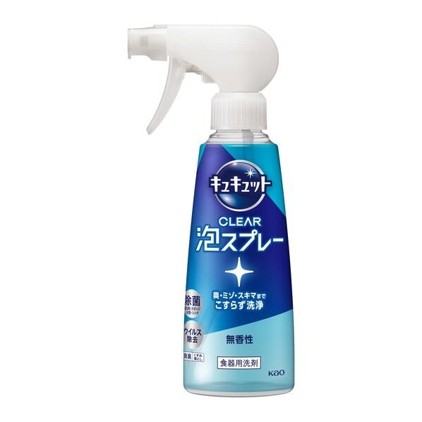 花王 キュキュット CLEAR泡スプレー 無香性 本体 421029 1個