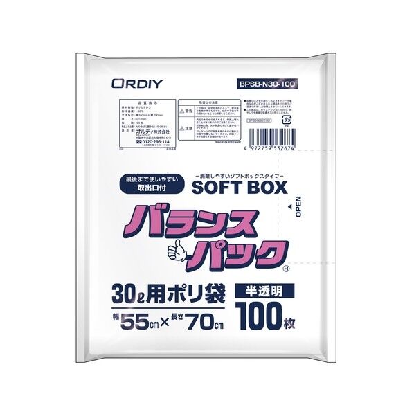 オルディ バランスパックSOFTBOX 30L 0.013mm 100P 550×700mm 半透明 BPSB-N30-100 100枚
